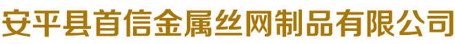 沈陽天行健醫(yī)藥有限公司